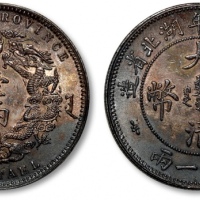  湖北省造双龙一两小字 PCGS AU 58