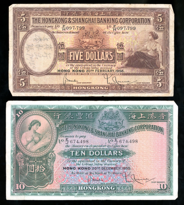  香港上海汇丰银行纸钞一组5枚，包括1946，1954，1956年5元三枚；1955年10元两枚；F至VF品相 HongKong & Shanghai Banking Corporation, a gr