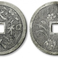  民国“永久和平”兰花图银刻花钱 极美品