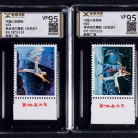  1973年编号53-56白毛女新票全套4枚