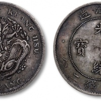  北洋造光绪34年七钱二分短尾龙 PCGS VF 30