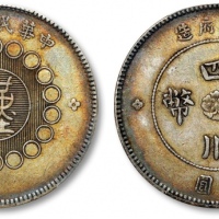  四川省造军政府壹圆普通 PCGS XF 40