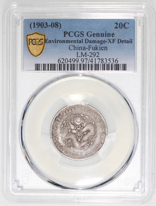  福建省造光绪元宝库平一钱四分四釐，PCGS XF Detail有环境损害，#41783536