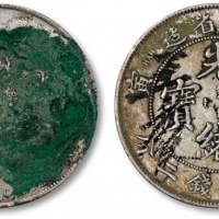 江南省造壬寅七钱二分直头寅 极美
