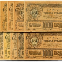  前苏俄1920年1000卢布共13枚，签名均不相同，十分有趣，色彩浓郁醇厚，原汁原味，九成新