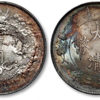  宣统三年大清银币壹圆普通 近未流通