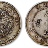  北洋造光绪34年七钱二分普通 PCGS XF 40