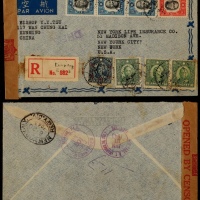  1943年年昆明寄美国航挂检查封，贴孙中山像纽约版2元三枚、5元一枚，香港版10分三枚，5角加盖暂作改值4角一枚