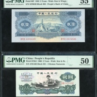  1953及1960年中国人民银行第二版人民币3枚, 包括1元1枚, 2元2枚, 编号IX I III 4924174, III VI II 4476849, IX III I 4791492. 1元有