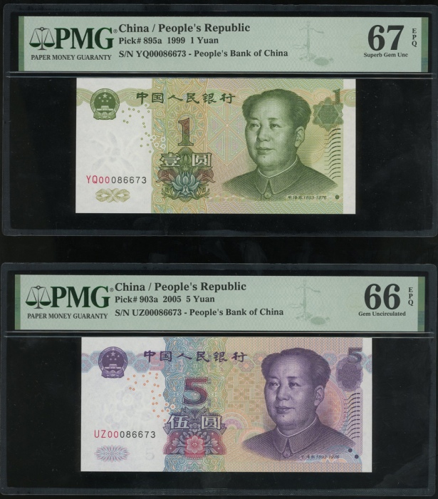  1999及2005年中国人民银行第五版人民币相符编号纸币一组6枚，包括1，5，10，20，50及100元，编号00086673，不同字轨YQ，UZ，QY，TD，YF及OR，分别评PMG 67EPQ，6