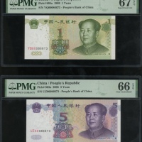  1999及2005年中国人民银行第五版人民币相符编号纸币一组6枚，包括1，5，10，20，50及100元，编号00086673，不同字轨YQ，UZ，QY，TD，YF及OR，分别评PMG 67EPQ，6