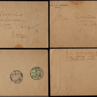  1921年河南渑池寄北京封2件，分贴北京一版帆船3分邮票各一枚