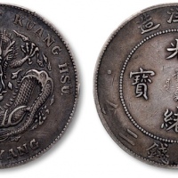  北洋造光绪34年七钱二分普通 PCGS XF 40