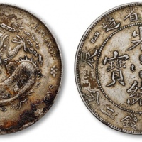 江南省造甲辰七钱二分7前点 极美