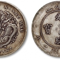  北洋造光绪34年七钱二分普通 PCGS XF 40