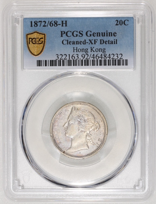  1872/68-H香港维多利亚二毫，重要年份，PCGS XF Detail (有清洗)，#46484232，难得一遇之罕品
