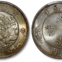  宣统年造大清银币壹圆 PCGS UNC Details