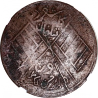  新疆省十文铜币5枚一组，年份為民国十一年，1929，1930及1910(1960年代后铸币)，分别评NGC VF25BN，MS61BN，XF Details有环境损害，AU Details有环境损害及