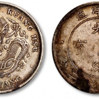  北洋造光绪34年七钱二分普通 近未流通