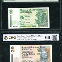  渣打银行纸钞一组4枚，包括1993年10元一枚；2000年20元一枚；2002年50元一枚；1998年100元一枚；分别评PMG 68EPQ，CMG 66EPQ，PMG 66EPQ及67EPQ Sta