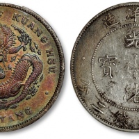  北洋造光绪34年七钱二分小字 PCGS XF Details