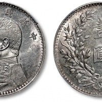  袁世凯像民国三年壹圆中央版 NGC UNC-Details