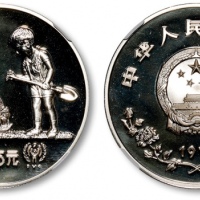  1979年国际儿童年纪念银币1/2盎司精制 NGC PF 69