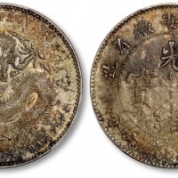  安徽省造光绪24年三钱六分ASTC PCGS MS 62