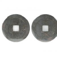 明末起义军钱兴朝通宝壹分背字 闻德 古钱 82+