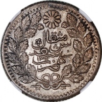  新疆喀什光绪银元及大清银币五钱3枚一组，年份包括1893，1904及1907，分别评NGC UNC Details 有污渍，UNC Details有污渍及清洗，及VF Details有清洗，#6375