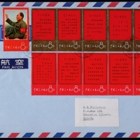  1967年上海寄加拿大航空封，贴文1全套邮票11枚