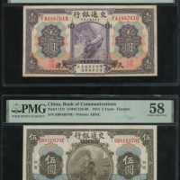  交通银行一组3枚，请参考图片及英文描述