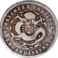  四川省造光绪元宝库平七分二釐，PCGS F15，#37563334