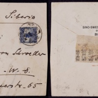  1928年新疆迪化寄德国检查封，“新疆游历团主任赫定斯温”中英双文字西式封，贴北京一版帆船10分一枚