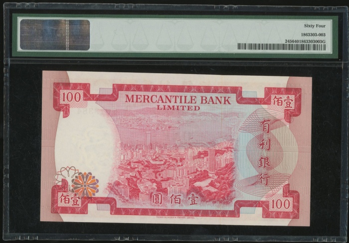  1974年有利银行100元，编号B013384，PMG 64 Mercantile Bank Limited, Hong Kong $100, 4 November 1974, serial numb