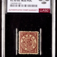  1897年石印版蟠龙半分新票一枚