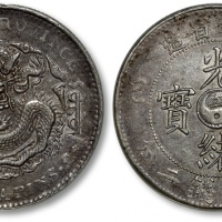  吉林省造乙巳七钱二分 PCGS XF 45