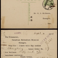  清四次邮资片1911年四川泸州寄成都，盖泸州辛亥九月十二英汉腰框式干支日戳发出