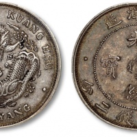  北洋造光绪34年七钱二分小字 PCGS XF 45