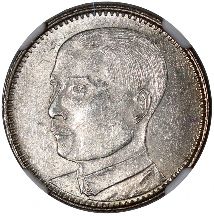  民国十八年广东省造贰毫银币2枚一组，PCGS MS62，#6469989-009及#6469989-010