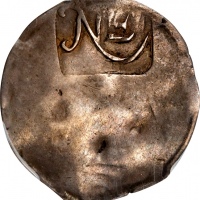  1652年NE先令 PCGS AU 50 Undated (1652) NE Shilling