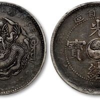  吉林省造甲辰七钱二分 PCGS XF Details