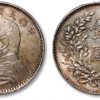  民国九年袁世凯像壹圆银币一枚，打制规范，灰色包浆，底光旋转柔亮，状态自然，金盾PCGS MS62（87761940）