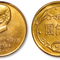  民国五十四年国父孙中山百年诞辰纪念贰仟圆金币 PCGS MS 62