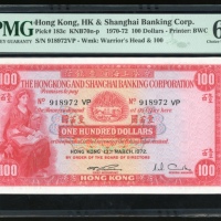  1972年香港上海汇丰银行100元，编号918972 VP，PMG 64EPQ The Hongkong and Shanghai Banking Corporation, $100, 13.3.19