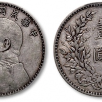  袁世凯像民国八年壹圆普通 PCGS VF 35