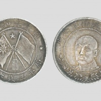  唐继尧像拥护共和三钱六分正像 极美