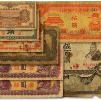  中国联合准备银行纸币共9枚不同，详分：1938年壹分、贰角、伍角；人读书伍圆、岳飞伍圆、左关羽右天下第一泉拾圆2、左大殿右帝百圆、双凤伍百圆；状态自然，五至六成新