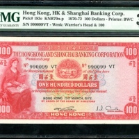  1972年香港上海汇丰银行100元，雷达号990099 VT，PMG 30 HongKong and Shanghai Banking Corporation, $100, 1972, radar s