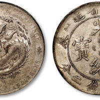 江南省造甲辰七钱二分7前点 PCGS XF Details
